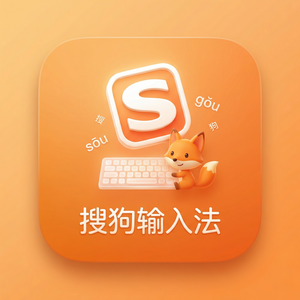 搜狗拼音输入法占用内存过大怎么清理？