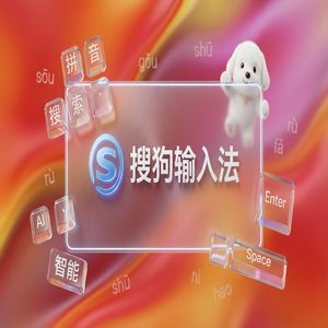 手机搜狗输入法旧版本怎么下载？降级安装教程